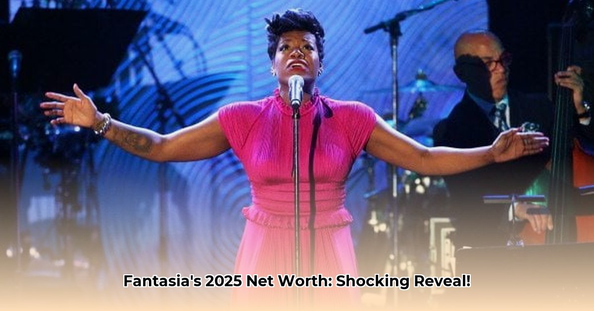 fantasia-barrino-net-worth-2025